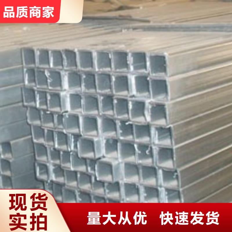 镀锌方管热镀锌不等边角钢细节决定品质
