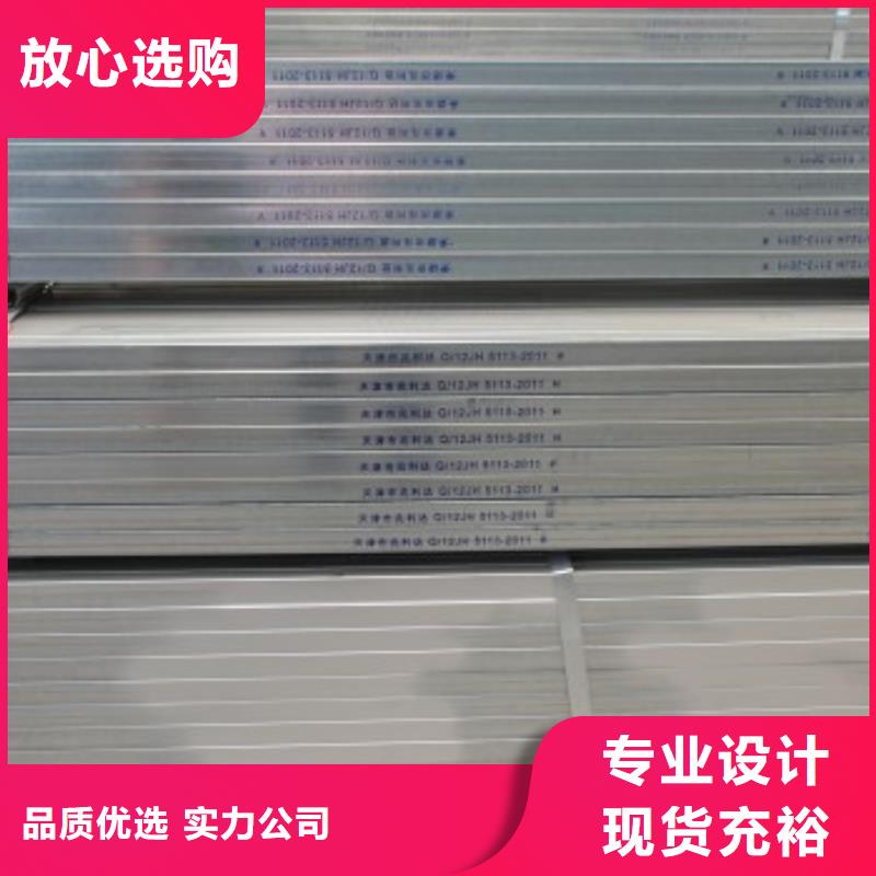 热镀锌h型钢视频-热镀锌h型钢_河北省保定市市场覆盖高碑店|安新|衡水|石家庄|唐山|秦皇岛|邢台|沧州|廊坊等
