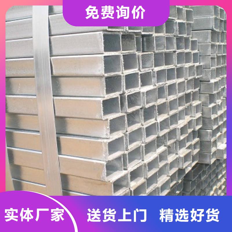 镀锌方管热镀锌不等边角钢细节决定品质