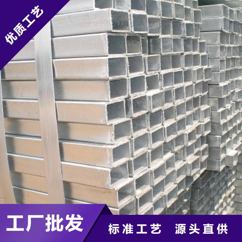 鍍鋅方管熱鍍鋅h型鋼隨到隨提
