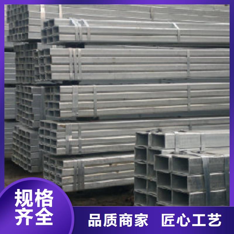 鍍鋅方管熱鍍鋅h型鋼隨到隨提