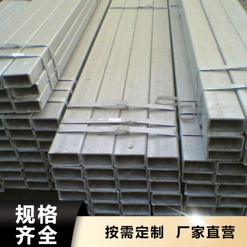 鍍鋅方管熱鍍鋅槽鋼不斷創新
