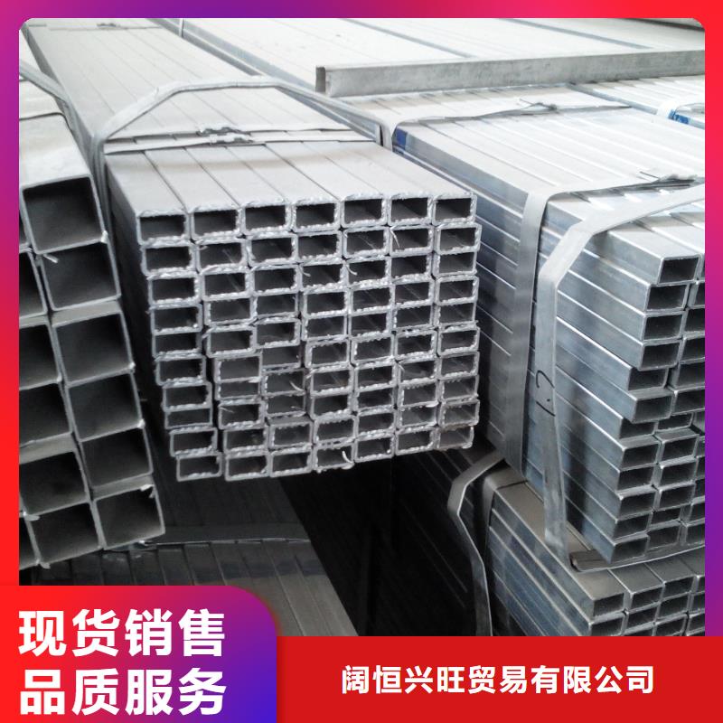 【鍍鋅方管】_熱鍍鋅C型鋼貨源報價