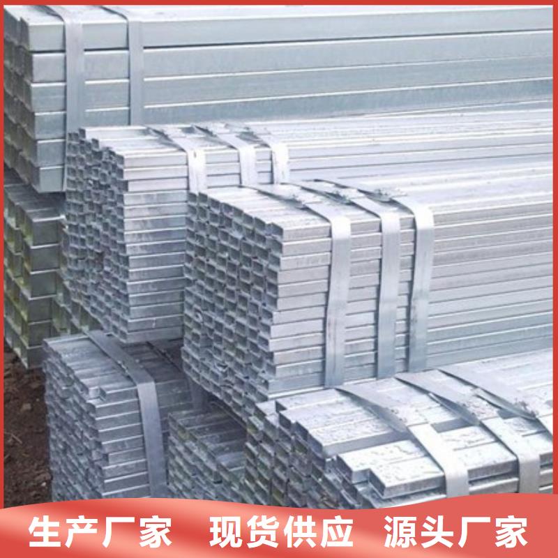 【鍍鋅方管】_熱鍍鋅C型鋼貨源報價