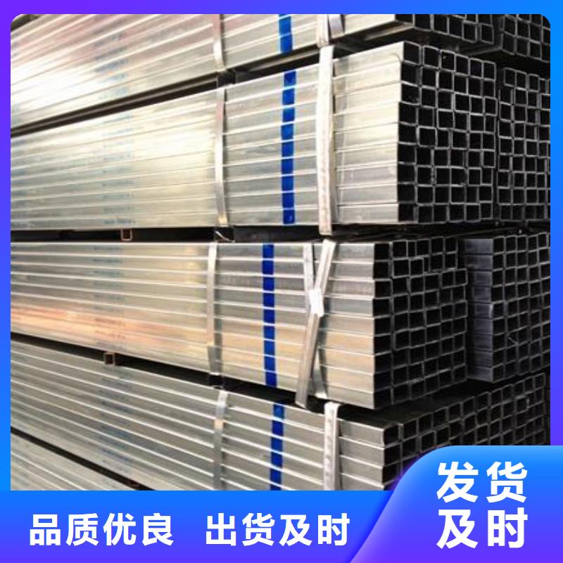 鍍鋅方管熱鍍鋅槽鋼品質(zhì)優(yōu)良