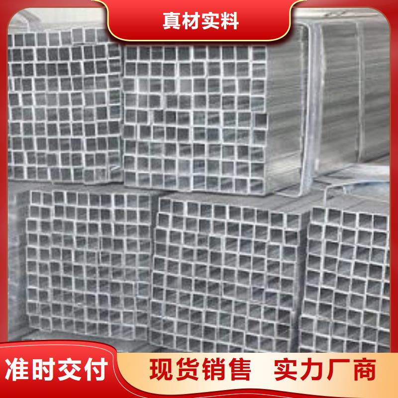 鍍鋅方管熱鍍鋅槽鋼不斷創新