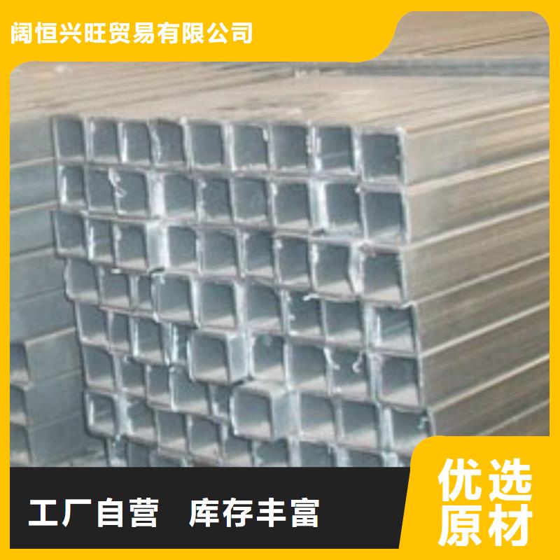 阔恒兴旺【 镀锌方矩管 热镀锌不等边角钢出货及时】-热镀锌h型钢