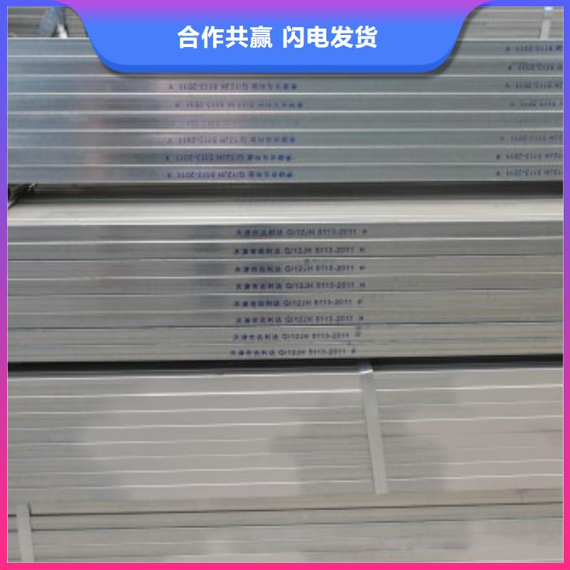 阔恒兴旺【 镀锌方矩管 热镀锌不等边角钢出货及时】-热镀锌h型钢
