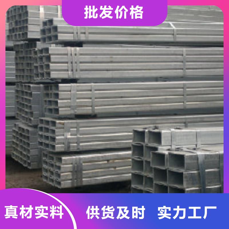 热镀锌h型钢视频-开封市热镀锌h型钢-【同城】可服务区域龙亭|杞县|鹤壁|漯河|驻马店|平顶山|郑州|三门峡