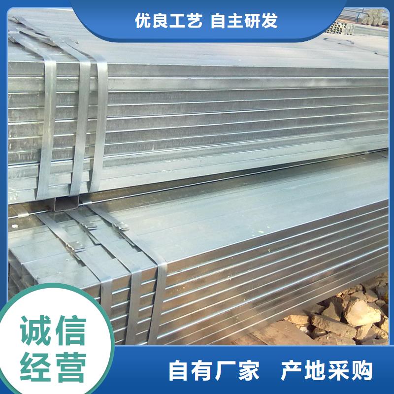 镀锌方矩管,热镀锌槽钢品牌企业