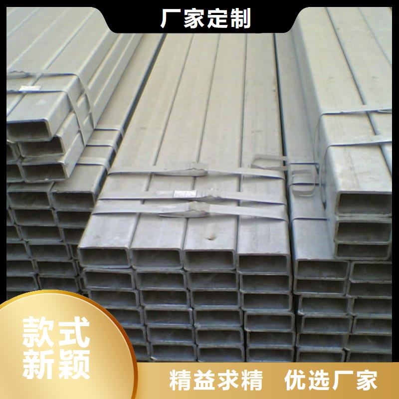 鍍鋅方矩管熱鍍鋅角鋼對質(zhì)量負(fù)責(zé)