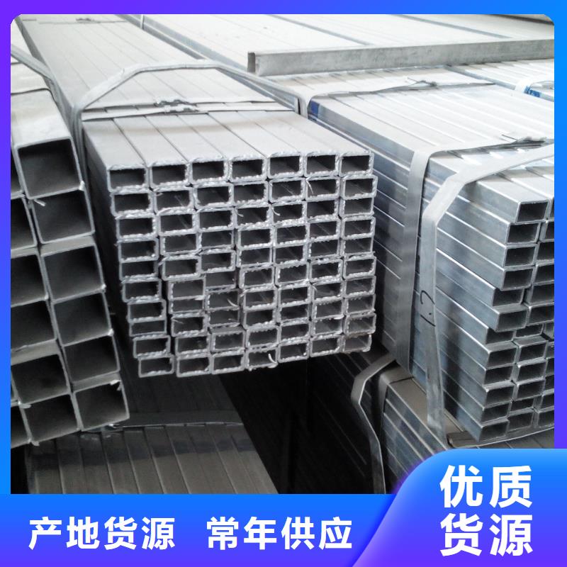 热镀锌h型钢视频-开封市热镀锌h型钢-【同城】可服务区域龙亭|杞县|鹤壁|漯河|驻马店|平顶山|郑州|三门峡