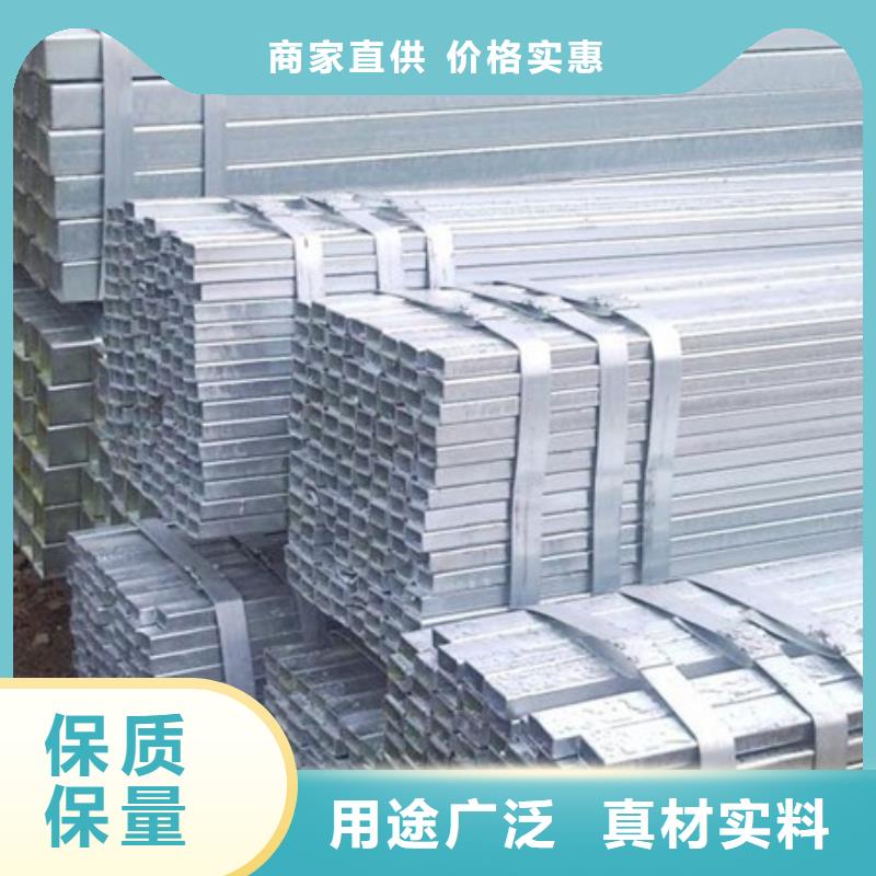镀锌方矩管,热镀锌槽钢品牌企业
