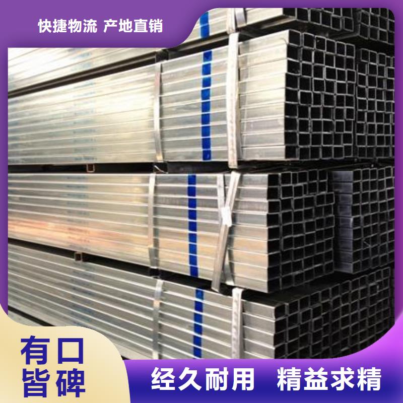 镀锌方矩管_热镀锌扁钢实体诚信经营
