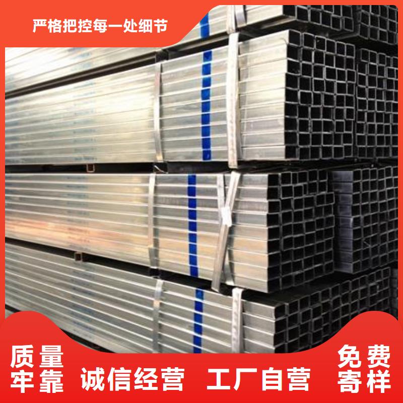 镀锌方矩管,热镀锌槽钢品牌企业