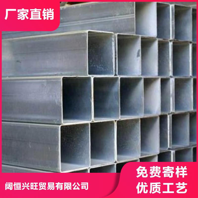 镀锌方矩管,热镀锌槽钢品牌企业