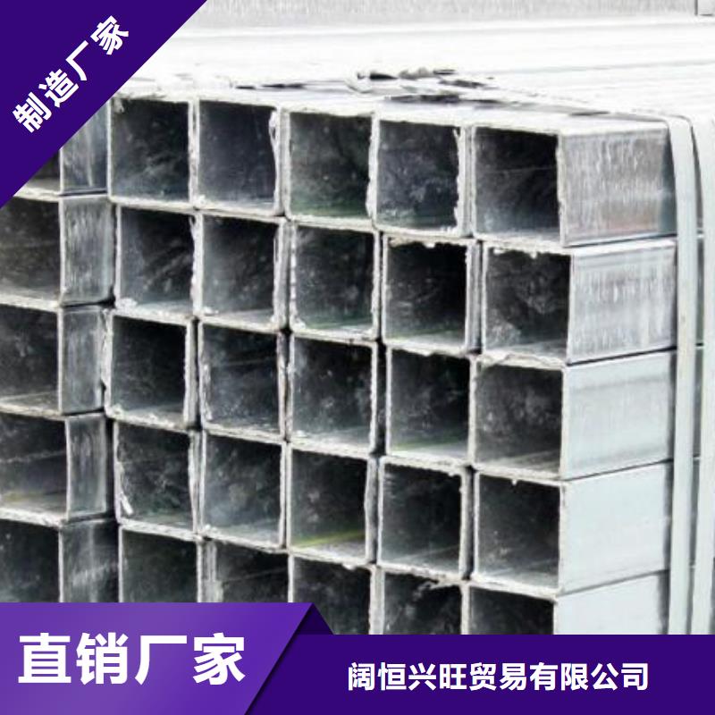 镀锌方矩管,热镀锌槽钢品牌企业