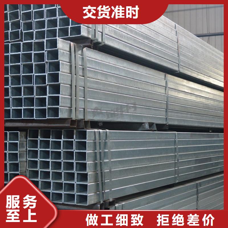 镀锌方矩管,热镀锌槽钢品牌企业