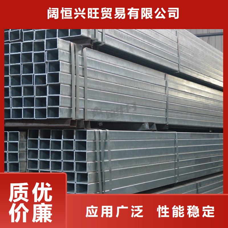 阔恒兴旺【 镀锌方矩管 热镀锌不等边角钢出货及时】-热镀锌h型钢