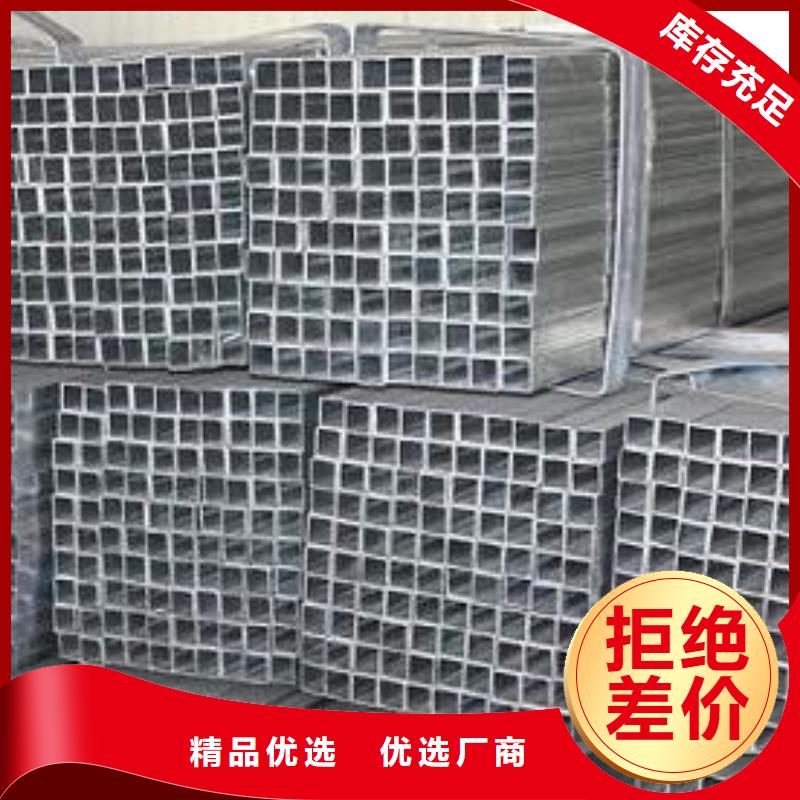 镀锌方矩管,热镀锌槽钢品牌企业