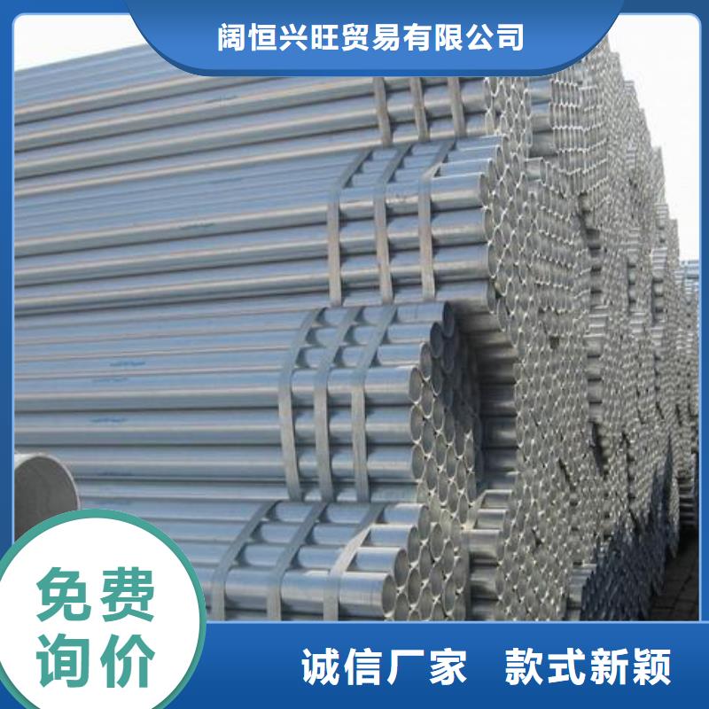 热镀锌h型钢视频-热镀锌h型钢|靖江市|兴化|姜堰|泰兴|海陵|高港