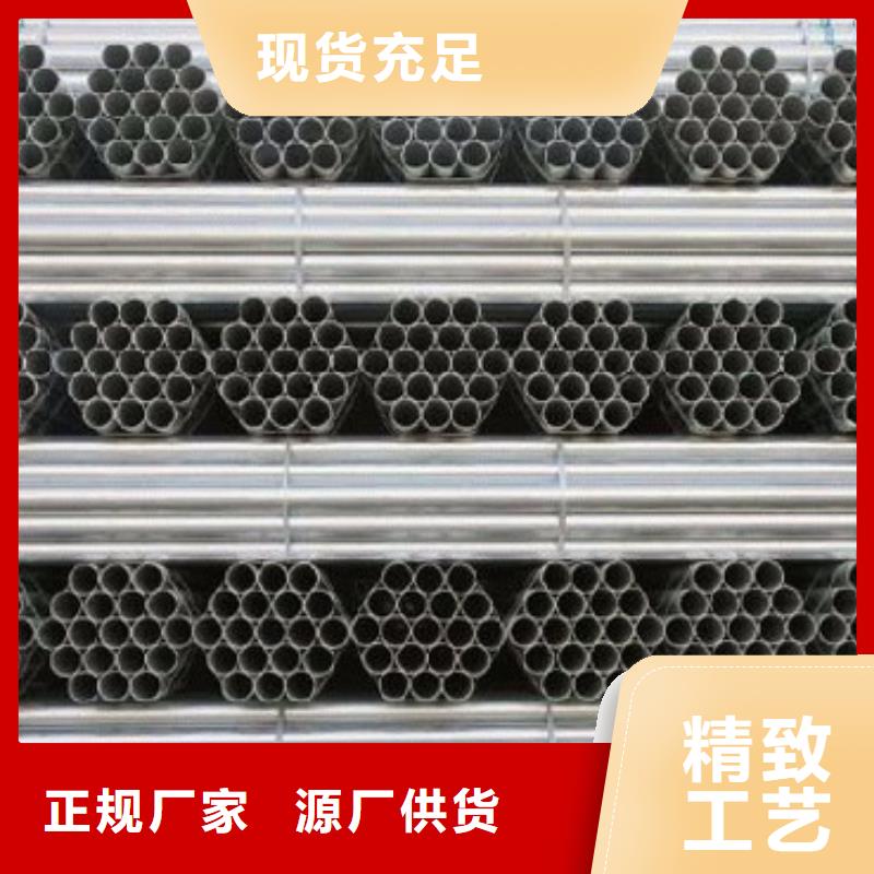 鍍鋅管熱鍍鋅槽鋼國標(biāo)檢測放心購買