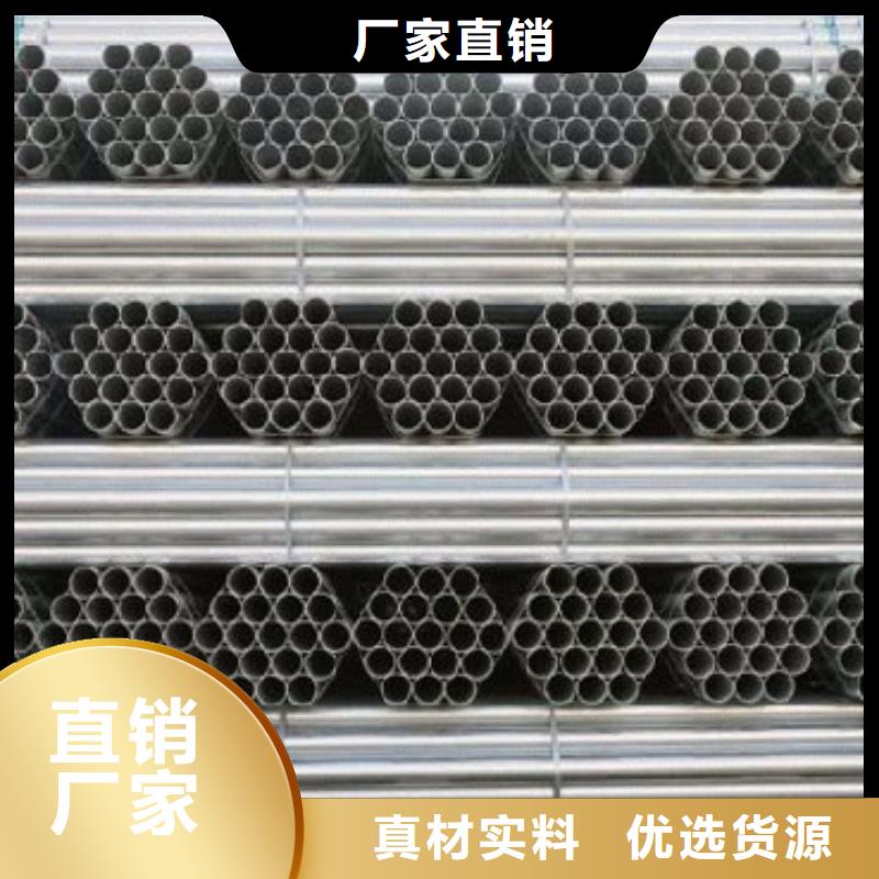 鍍鋅管熱鍍鋅C型鋼品質優選