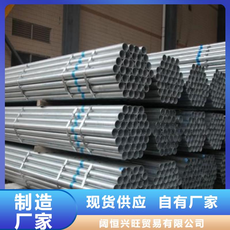 鍍鋅管_熱鍍鋅工字鋼工藝層層把關