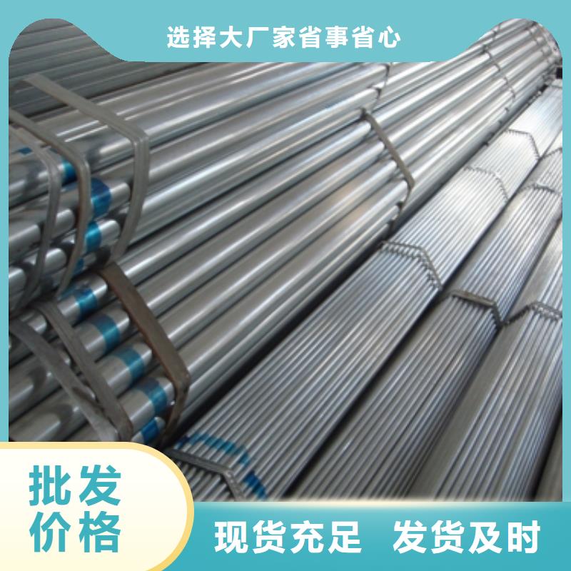 鍍鋅管_熱鍍鋅工字鋼工藝層層把關