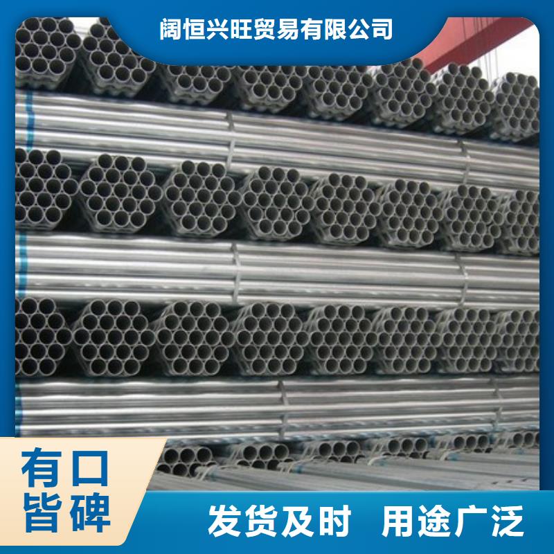 热镀锌h型钢视频-黔东南市热镀锌h型钢-此地可服务区域镇远|剑河|黔西南|遵义|六盘水|安顺|贵阳|铜仁