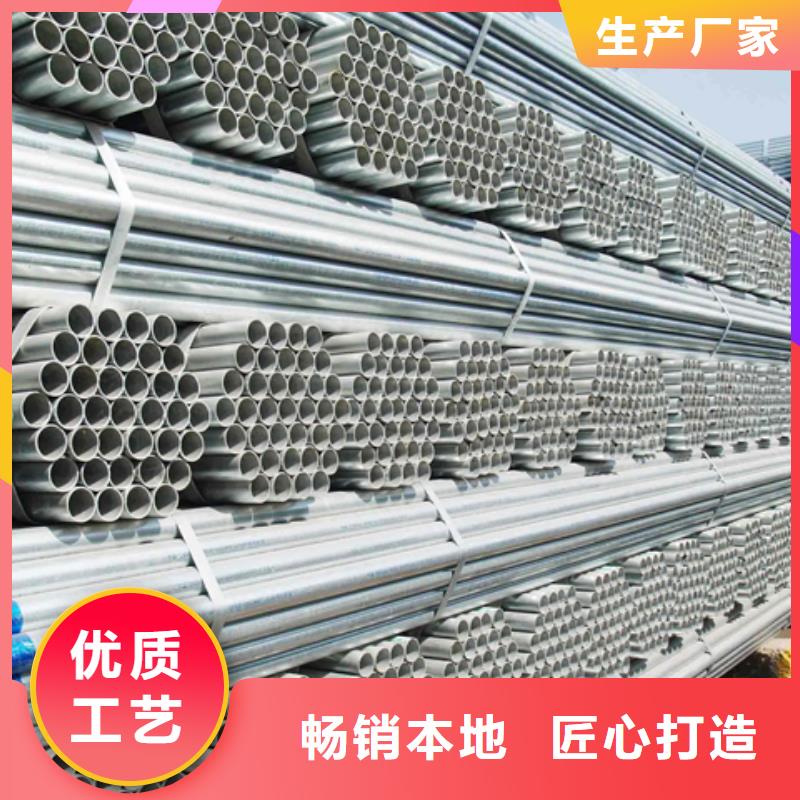 【鍍鋅管,熱鍍鋅角鋼打造行業品質】