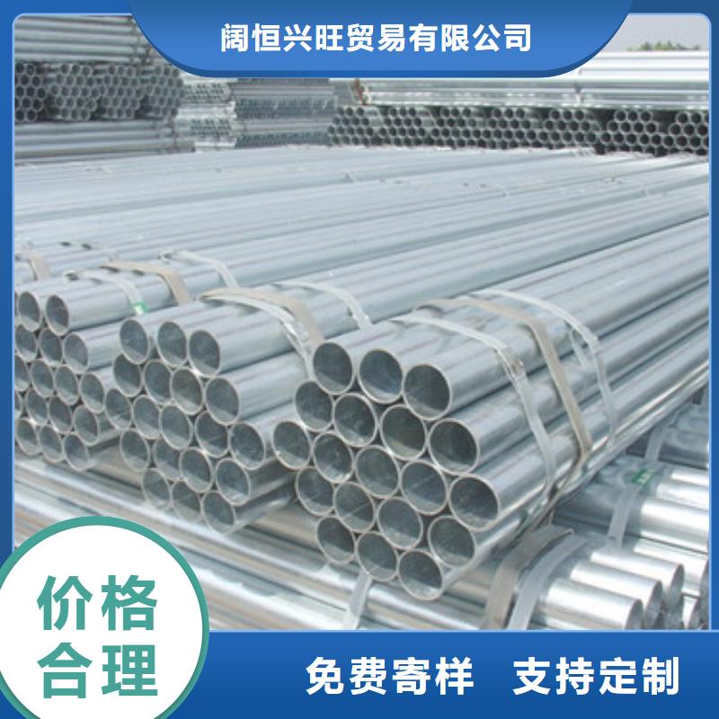 热镀锌h型钢视频-热镀锌h型钢_河北省石家庄市市场覆盖正定|辛集|秦皇岛|唐山|廊坊|保定|邯郸等