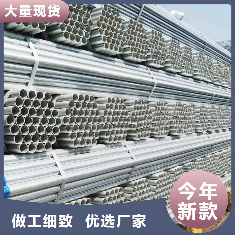 镀锌管_热镀锌工字钢工艺层层把关
