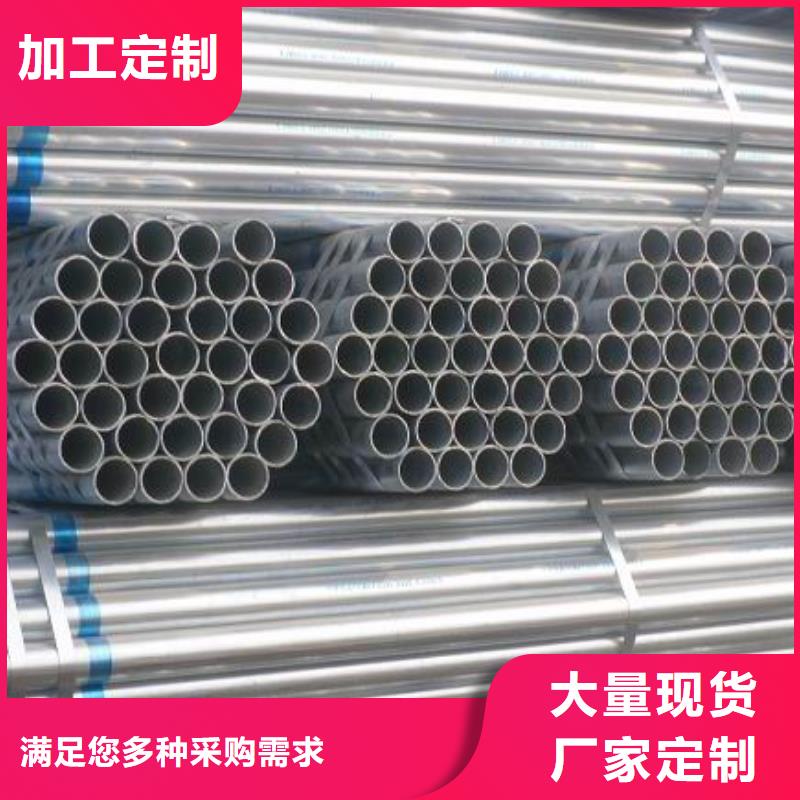 【镀锌管热镀锌圆钢热销产品】