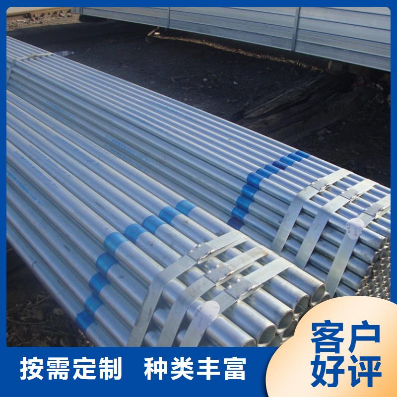 镀锌管_热镀锌工字钢工艺层层把关