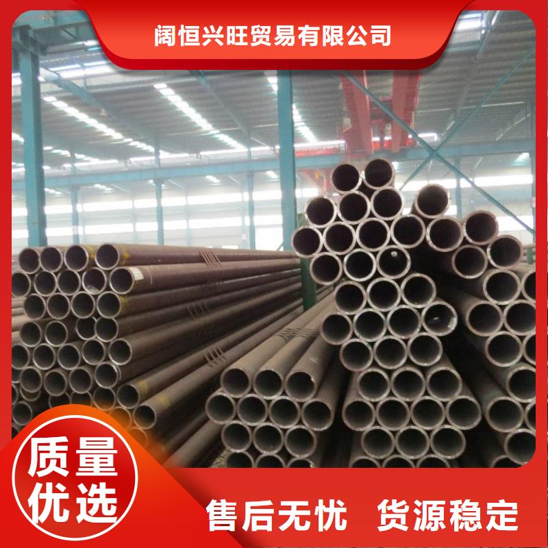 无缝管,热镀锌扁钢客户好评