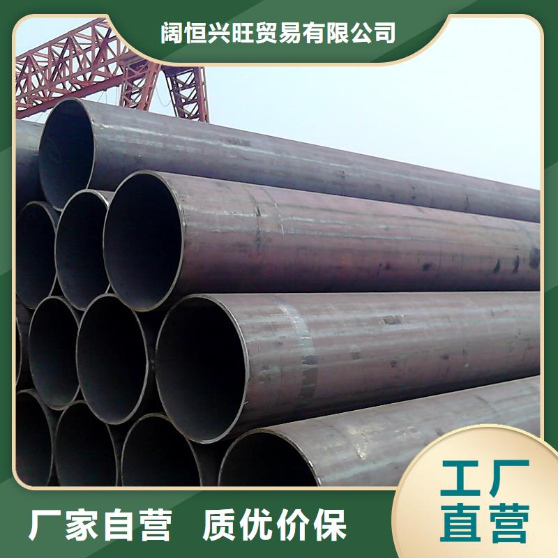 無縫管_【熱鍍鋅工字鋼】匠心打造