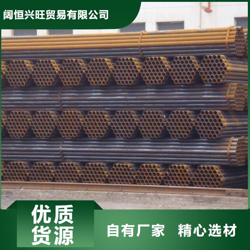 【 焊管热镀锌槽钢快速生产】-阔恒兴旺贸易(合肥市分公司)