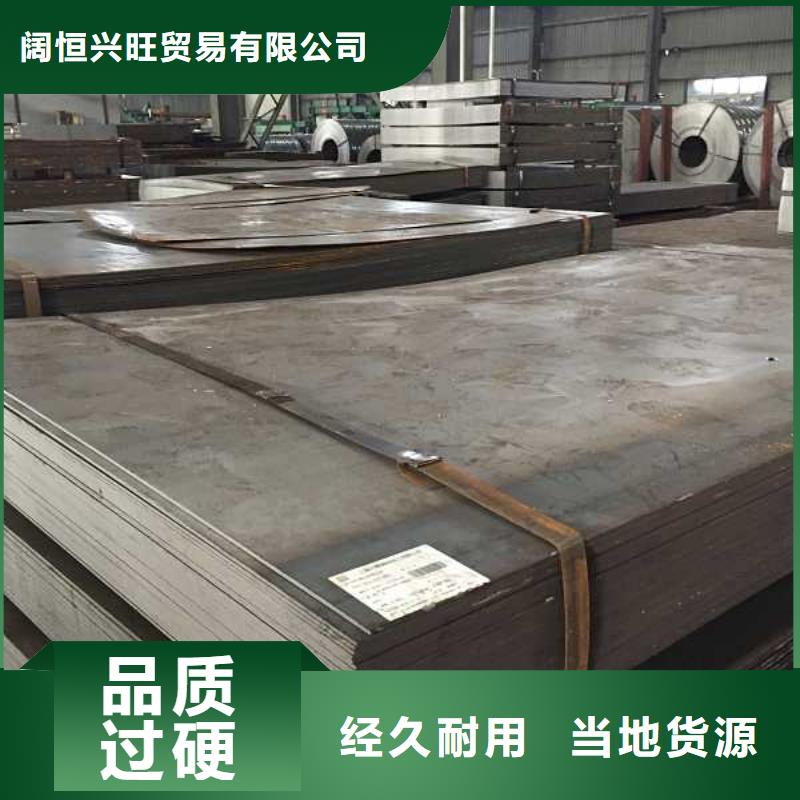 鋼板熱鍍鋅槽鋼誠信經(jīng)營