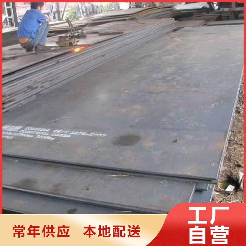 鋼板熱鍍鋅槽鋼一對一為您服務