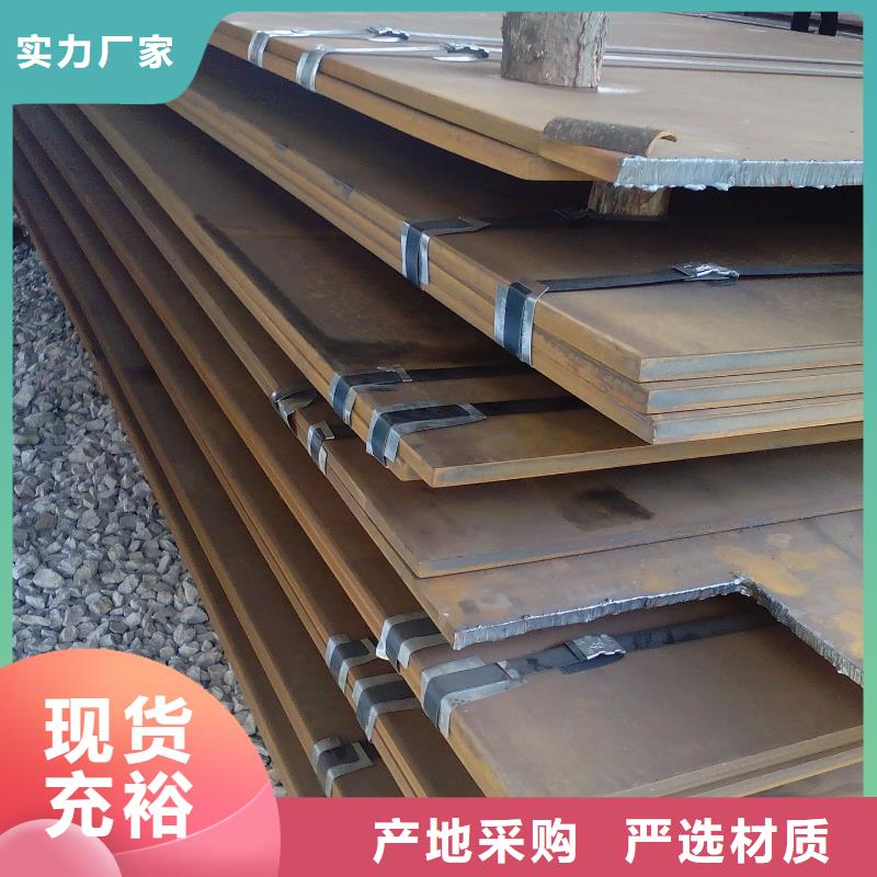 鋼板熱鍍鋅槽鋼一對一為您服務