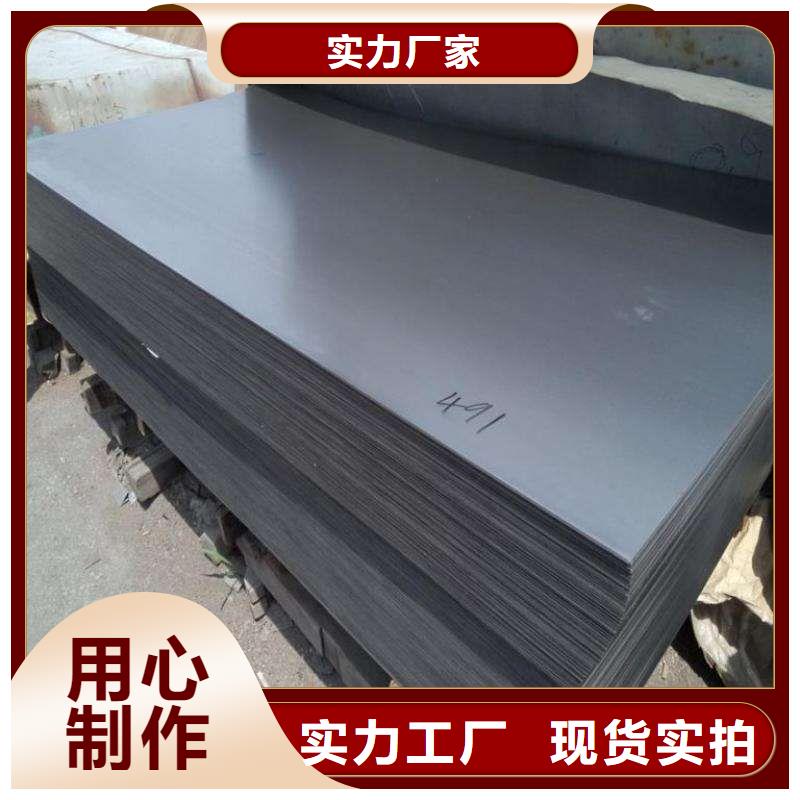 鋼板【熱鍍鋅槽鋼】真材實料誠信經(jīng)營