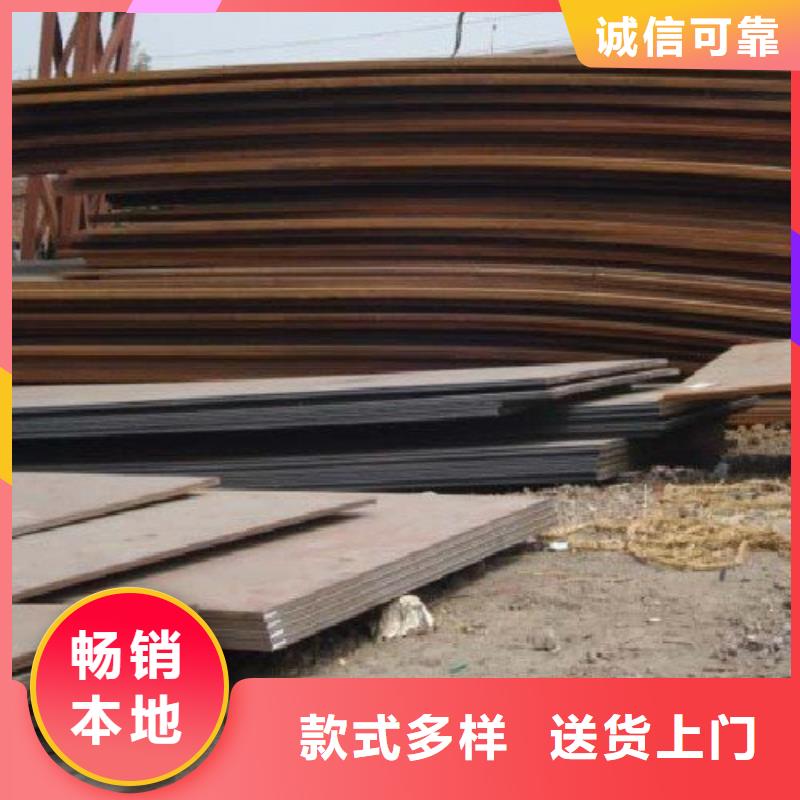 鋼板熱鍍鋅槽鋼誠信經(jīng)營