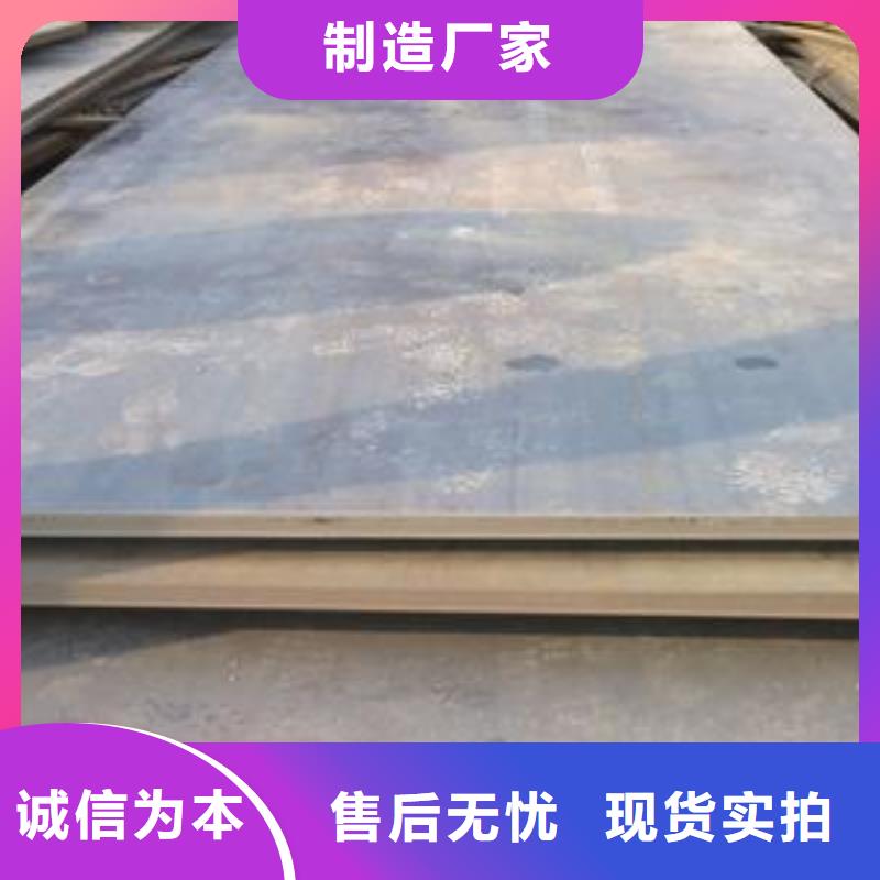 【鋼板】熱鍍鋅角鋼值得信賴