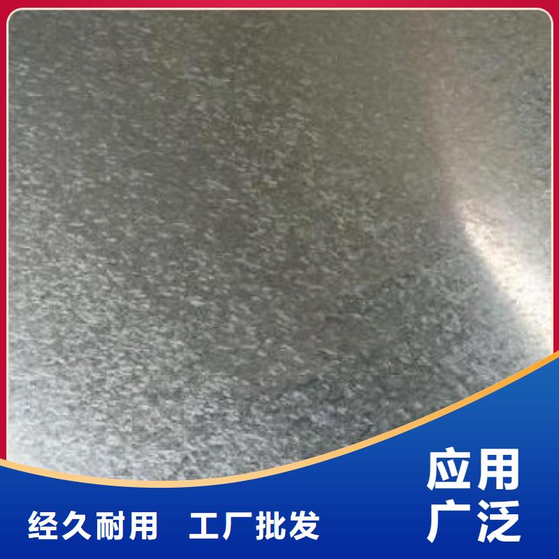 鍍鋅鋼板熱軋鋼板一站式采購商