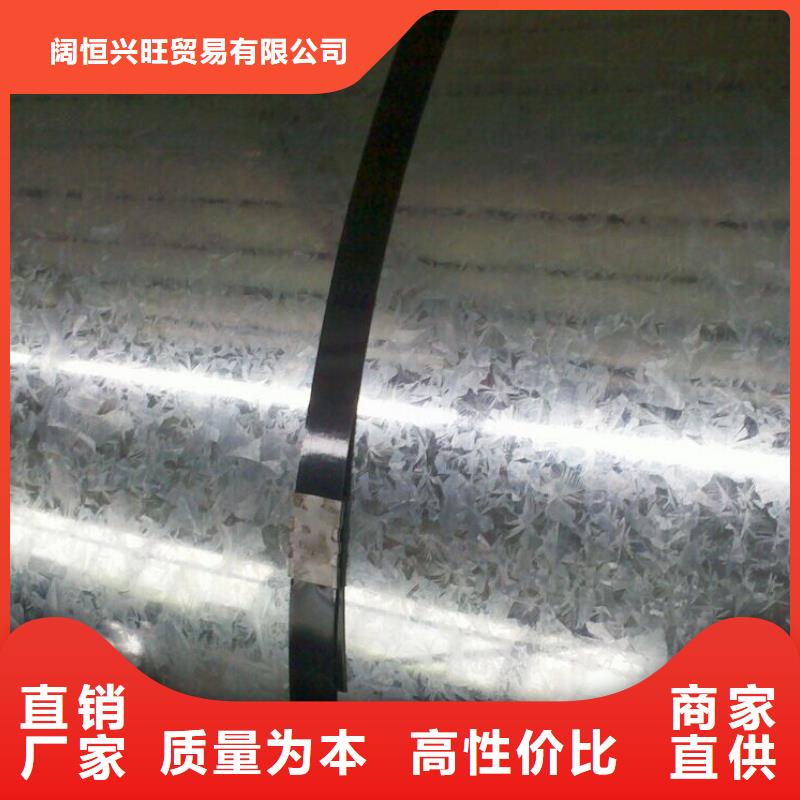 鍍鋅鋼板熱鍍鋅C型鋼定制速度快工期短