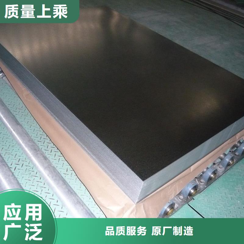 鍍鋅鋼板熱鍍鋅C型鋼源頭廠家來圖定制
