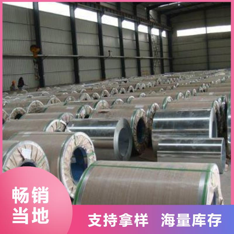 鍍鋅鋼板熱鍍鋅C型鋼源頭廠家來圖定制