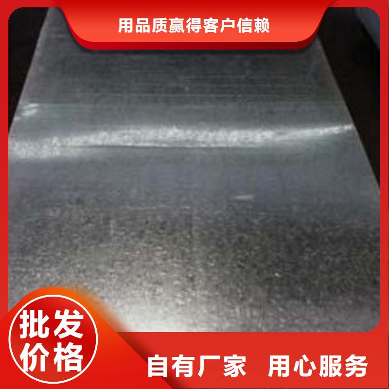 鍍鋅鋼板熱鍍鋅C型鋼定制速度快工期短