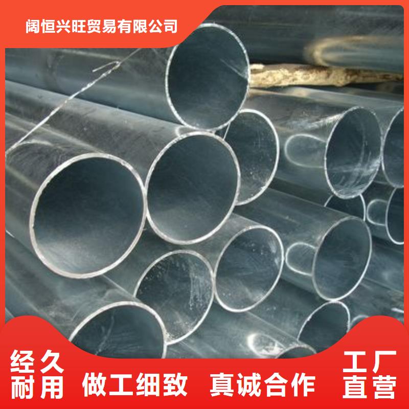 热镀锌h型钢视频-塔河|漠河|黑河|佳木斯|牡丹江|大庆热镀锌h型钢供您所需-阔恒兴旺贸易(大兴安岭市分公司)